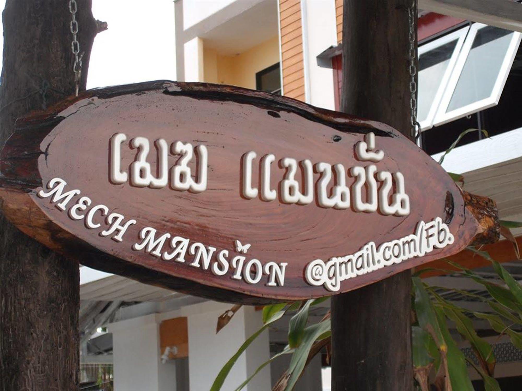 Mech Mansion Hotel Chiang Rai Exterior photo